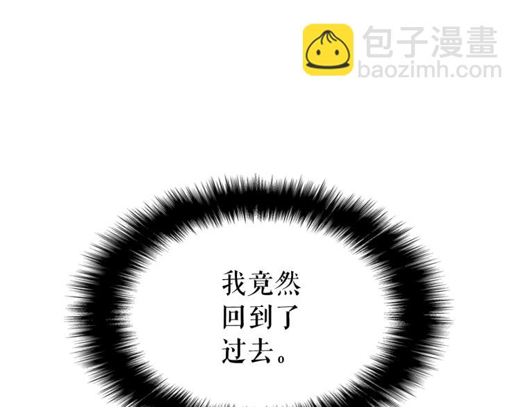 我獨自升級 - 第161話 是否重啓世界(4/7) - 4