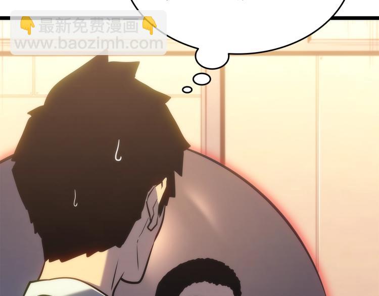 我獨自升級 - 第161話 是否重啓世界(4/7) - 8