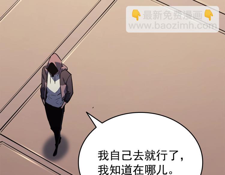 我獨自升級 - 第161話 是否重啓世界(4/7) - 6
