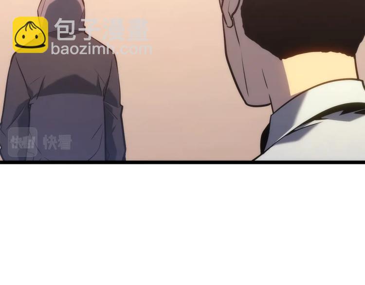 我獨自升級 - 第161話 是否重啓世界(4/7) - 1