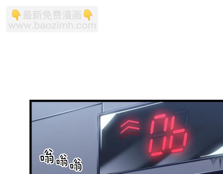 我獨自升級 - 第161話 是否重啓世界(4/7) - 2