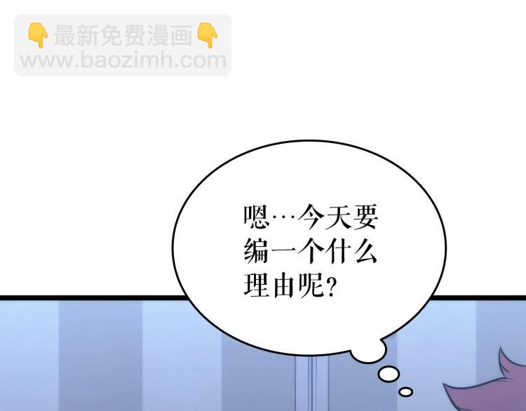 我獨自升級 - 第161話 是否重啓世界(4/7) - 5