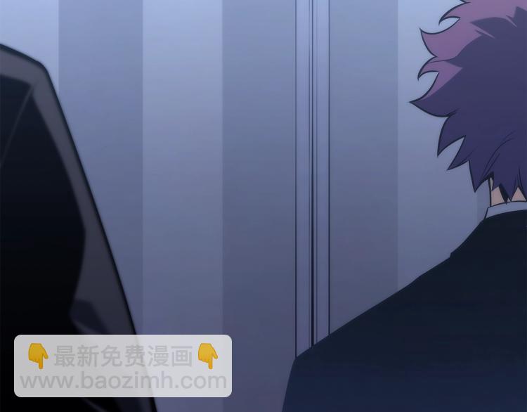 我獨自升級 - 第161話 是否重啓世界(4/7) - 6