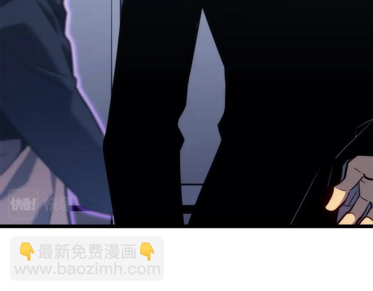 我獨自升級 - 第161話 是否重啓世界(4/7) - 1