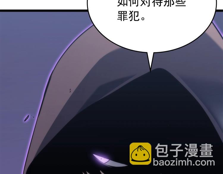 我獨自升級 - 第161話 是否重啓世界(4/7) - 3