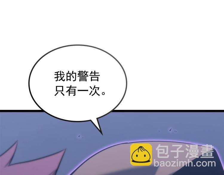 我獨自升級 - 第161話 是否重啓世界(5/7) - 8