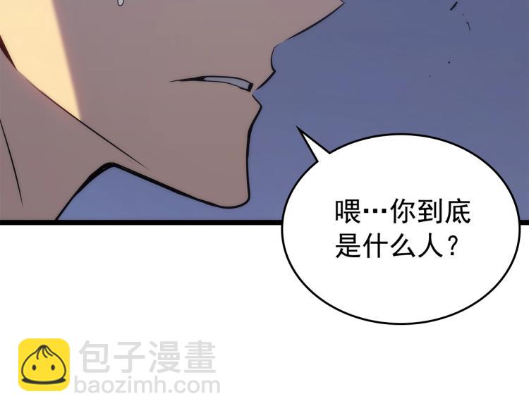 我獨自升級 - 第161話 是否重啓世界(5/7) - 4