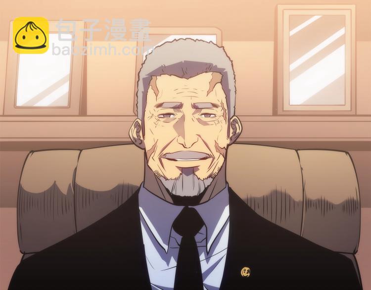 我獨自升級 - 第161話 是否重啓世界(5/7) - 7