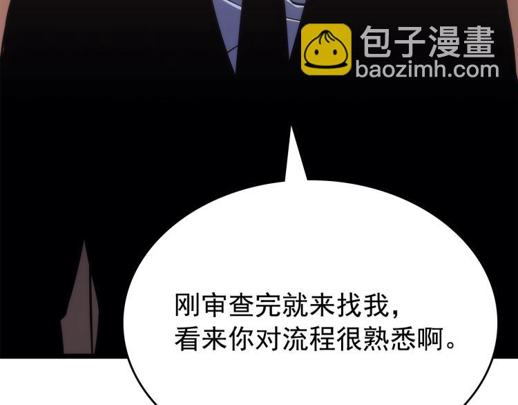 我獨自升級 - 第161話 是否重啓世界(5/7) - 8