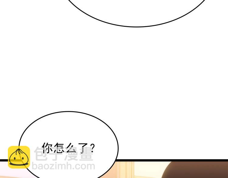 我獨自升級 - 第161話 是否重啓世界(5/7) - 1