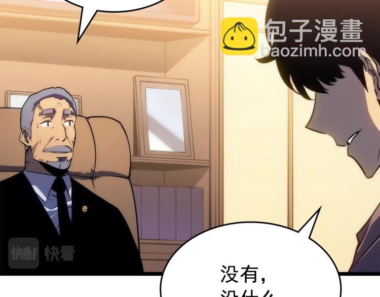 我獨自升級 - 第161話 是否重啓世界(5/7) - 2