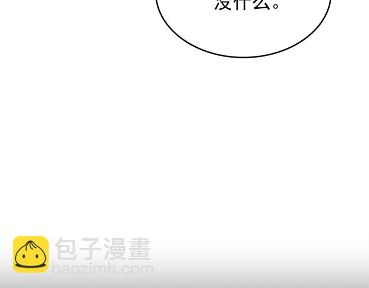 我獨自升級 - 第161話 是否重啓世界(5/7) - 3