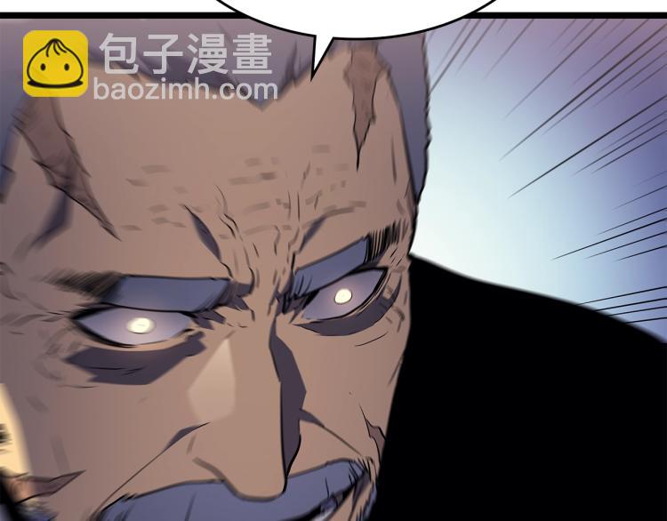 我獨自升級 - 第161話 是否重啓世界(5/7) - 5