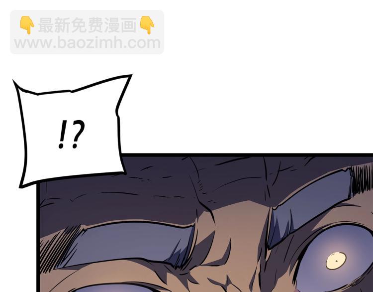 我獨自升級 - 第161話 是否重啓世界(5/7) - 7