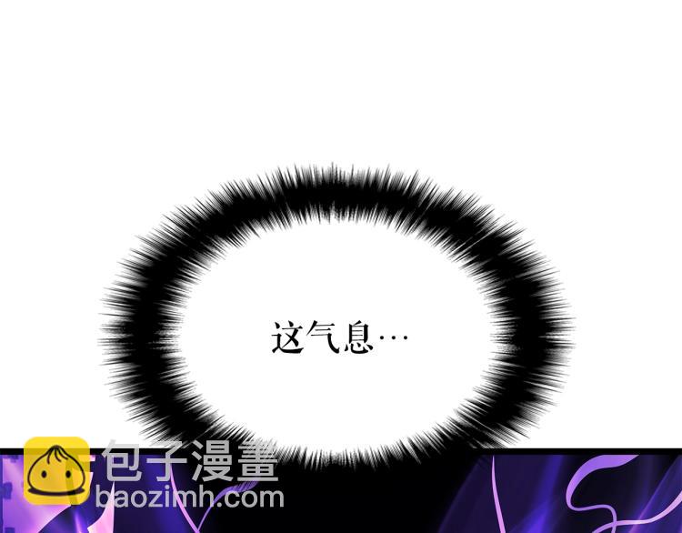 我獨自升級 - 第161話 是否重啓世界(5/7) - 1