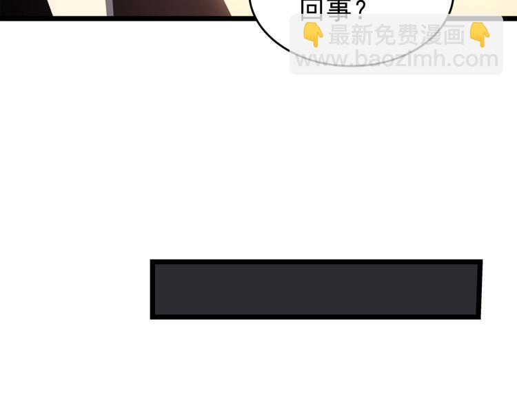 我獨自升級 - 第161話 是否重啓世界(5/7) - 1