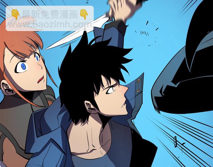 我獨自升級 - 第161話 是否重啓世界(6/7) - 6