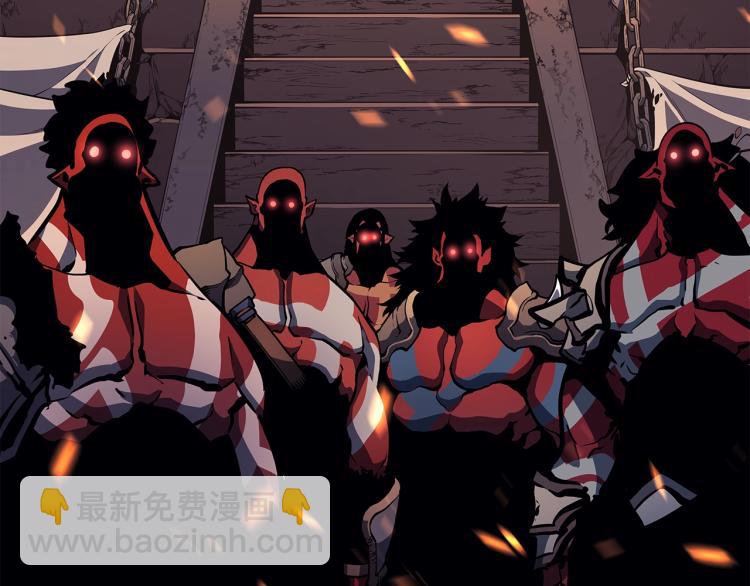 我獨自升級 - 第161話 是否重啓世界(6/7) - 4