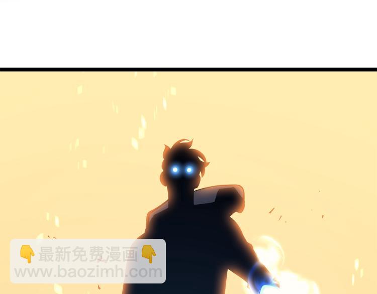 我獨自升級 - 第161話 是否重啓世界(6/7) - 4