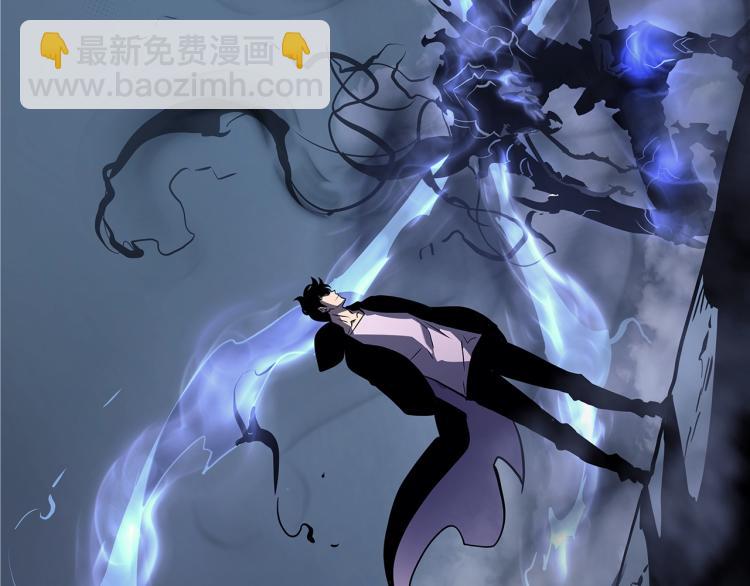 我獨自升級 - 第161話 是否重啓世界(6/7) - 8