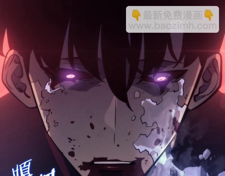 我獨自升級 - 第161話 是否重啓世界(1/7) - 4