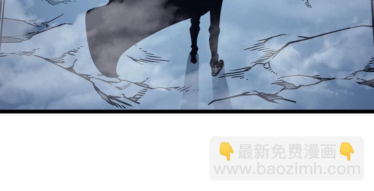 我獨自升級 - 第161話 是否重啓世界(6/7) - 4