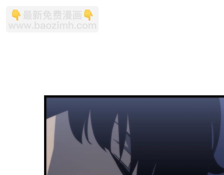 我獨自升級 - 第161話 是否重啓世界(6/7) - 1