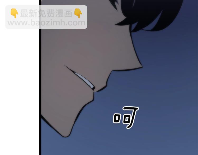 我獨自升級 - 第161話 是否重啓世界(6/7) - 2