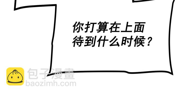 我獨自升級 - 第161話 是否重啓世界(6/7) - 2