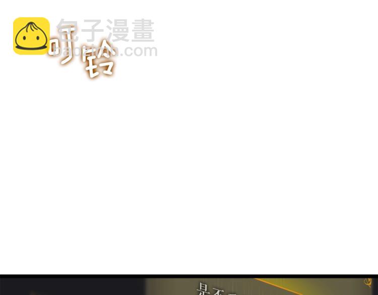 我獨自升級 - 第161話 是否重啓世界(7/7) - 1