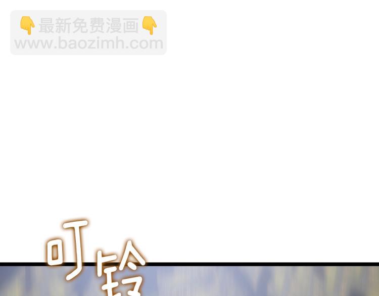 我獨自升級 - 第161話 是否重啓世界(7/7) - 4