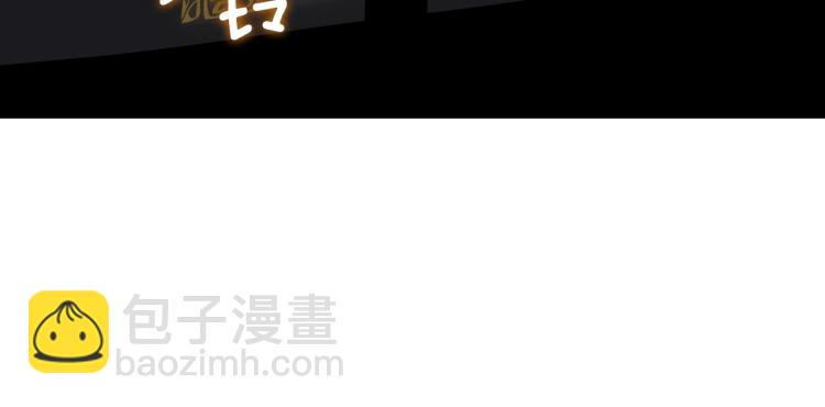 我獨自升級 - 第161話 是否重啓世界(7/7) - 3