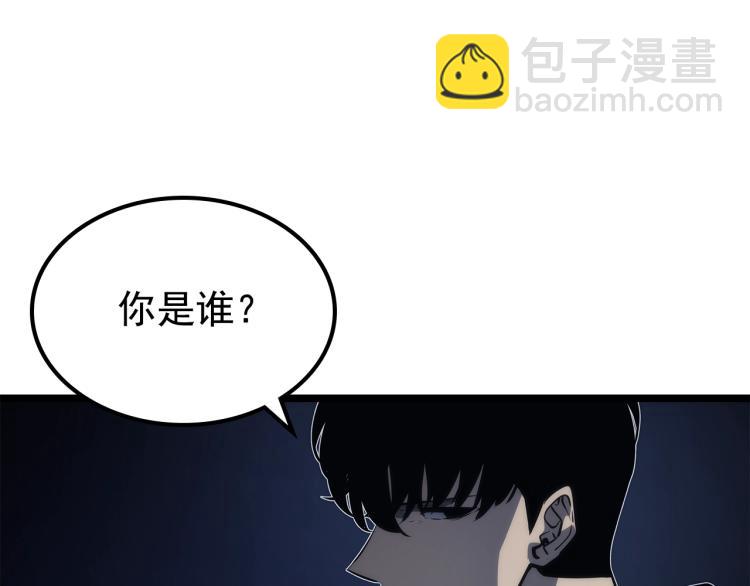 我獨自升級 - 第161話 是否重啓世界(7/7) - 4