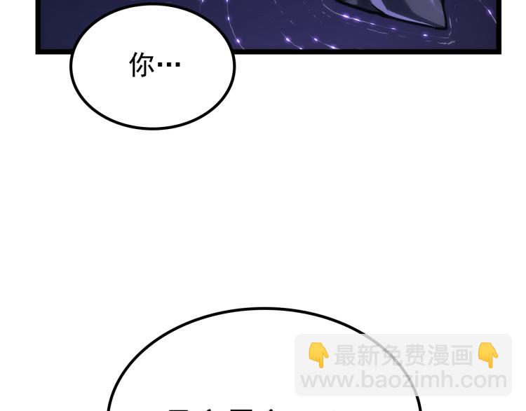 我獨自升級 - 第161話 是否重啓世界(7/7) - 2