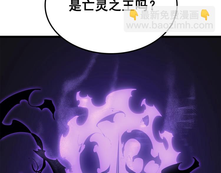 我獨自升級 - 第161話 是否重啓世界(7/7) - 3