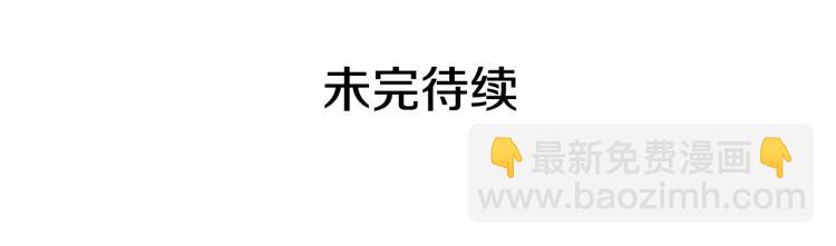 我獨自升級 - 第161話 是否重啓世界(7/7) - 2