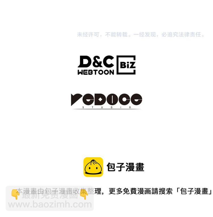 我獨自升級 - 第161話 是否重啓世界(7/7) - 3