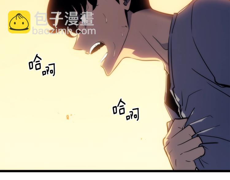 我獨自升級 - 第161話 是否重啓世界(2/7) - 6