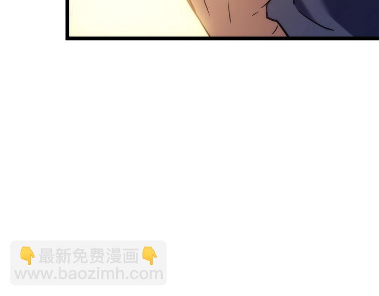 我獨自升級 - 第161話 是否重啓世界(2/7) - 8