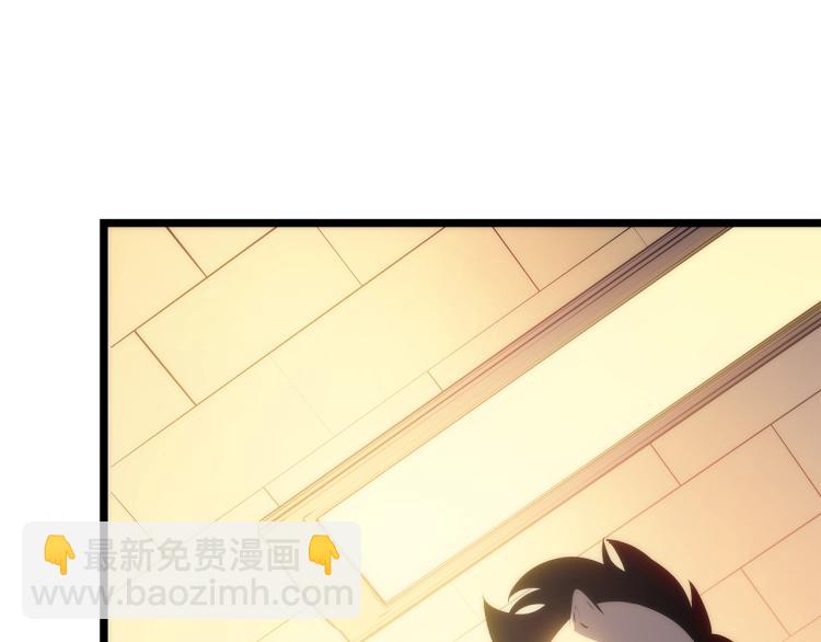 我獨自升級 - 第161話 是否重啓世界(2/7) - 1