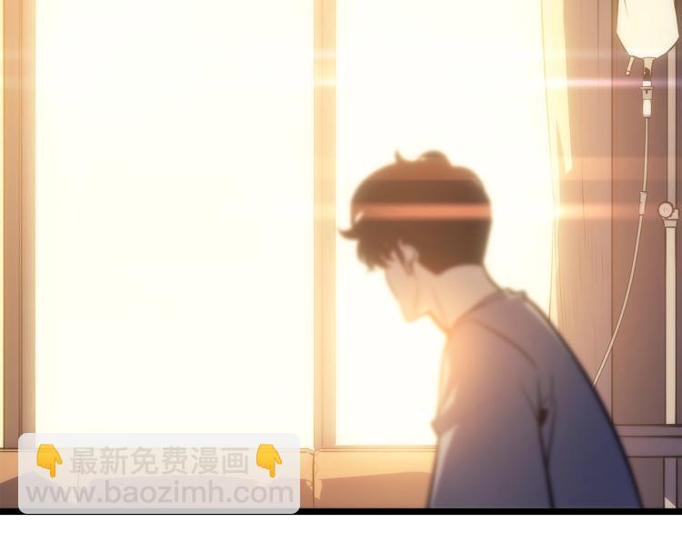 我獨自升級 - 第161話 是否重啓世界(2/7) - 4