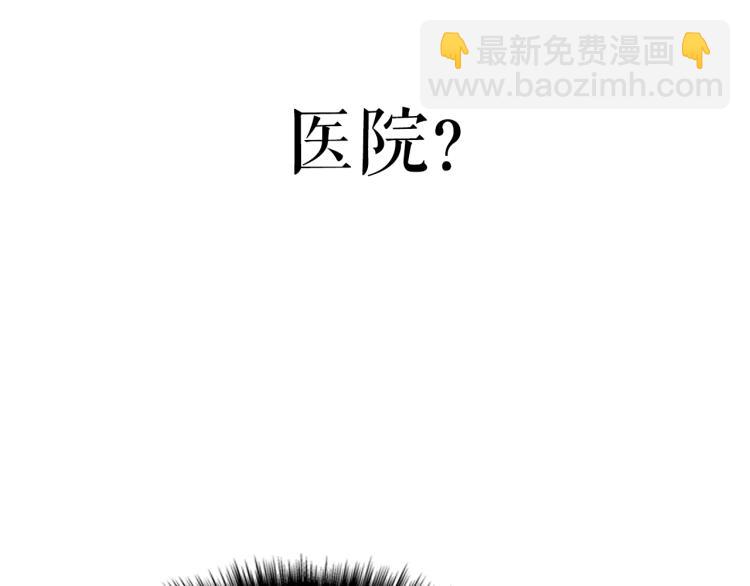 我獨自升級 - 第161話 是否重啓世界(2/7) - 5