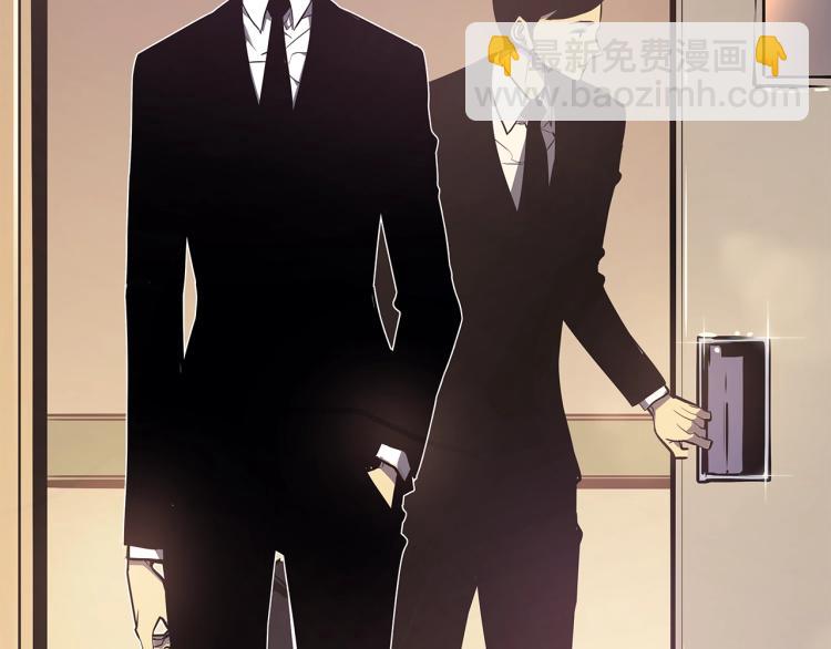 我獨自升級 - 第161話 是否重啓世界(2/7) - 2