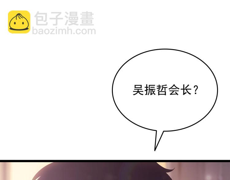 我獨自升級 - 第161話 是否重啓世界(2/7) - 5