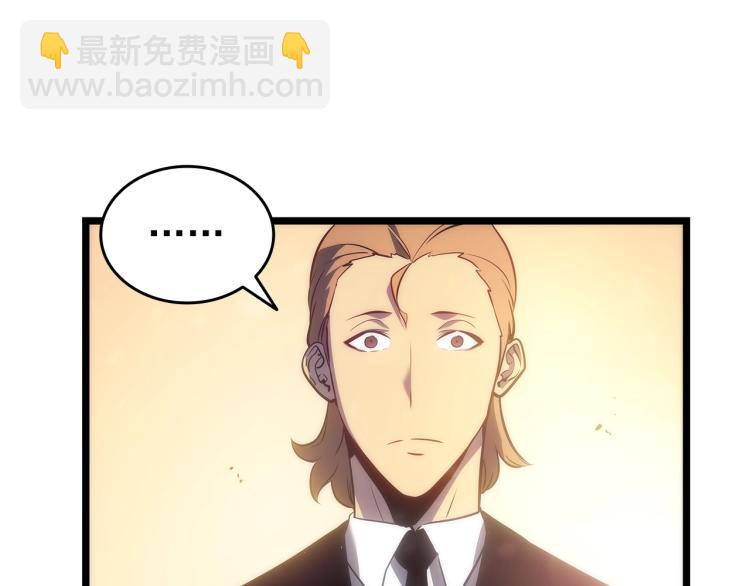 我獨自升級 - 第161話 是否重啓世界(2/7) - 3