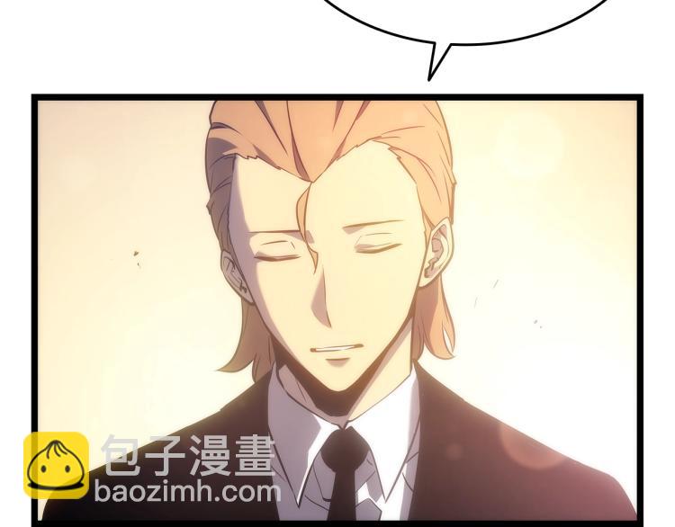 我獨自升級 - 第161話 是否重啓世界(2/7) - 5