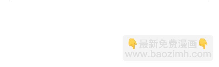 我獨自升級 - 第161話 是否重啓世界(2/7) - 6