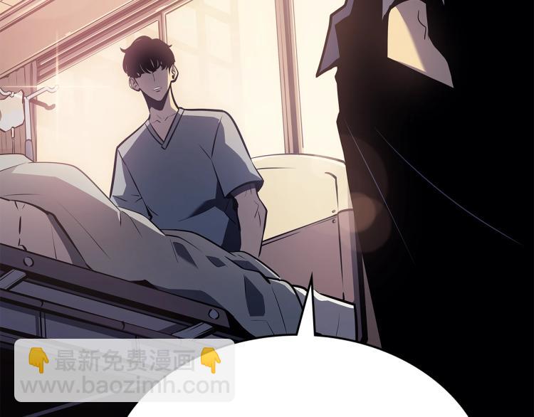 我獨自升級 - 第161話 是否重啓世界(2/7) - 1