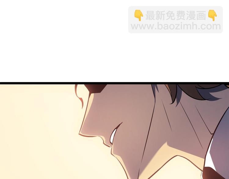 我獨自升級 - 第161話 是否重啓世界(2/7) - 3