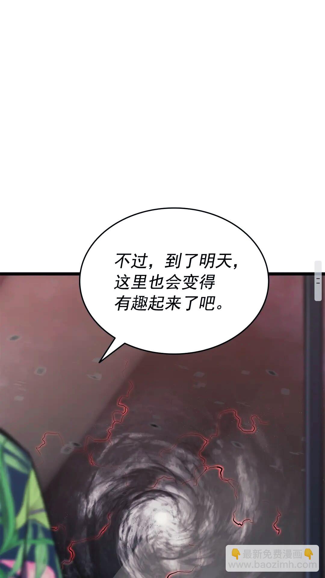 我獨自升級 - 第134話 討伐巨人(2/3) - 5